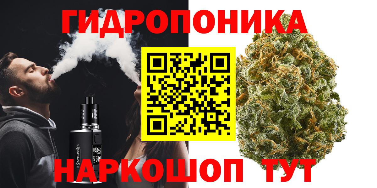 Бошки марихуана гибрид Евпатория